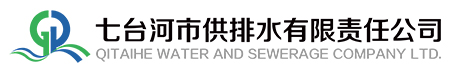 地磅遙控器